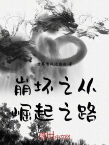 三国之系统逐鹿