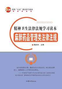 神豪娱乐系统