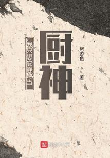 全史争霸之大乾帝国
