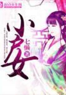 真火大道