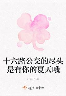 我用魔道证神位