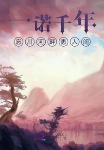 一米阳光淳爱记