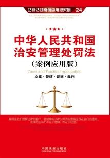 家里的竹林