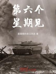 自由开始的地方