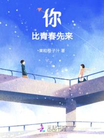 拜火首领
