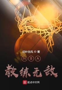 太古傲霸