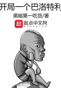 将点八荒