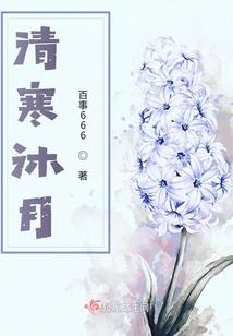 震界