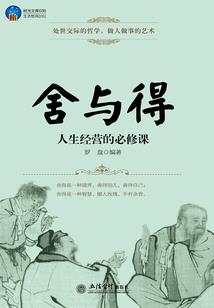 我的成神日志