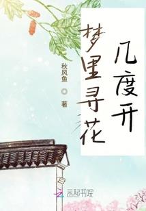 农门家的小娇女