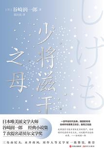 婚前霸爱
