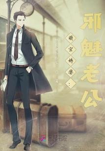 重生后我成了京城首富