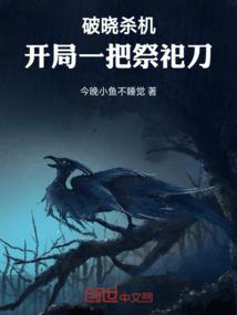 君心似海之花叶两相依