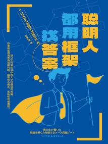 墙上的咖啡