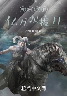 争锋之人间道