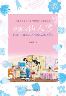重生美强惨她卷哭了半个临安城
