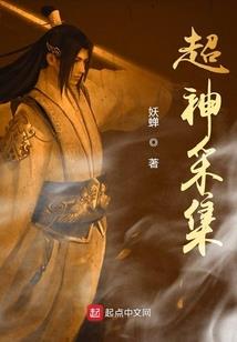 奥特：开局化身绿殇浩克
