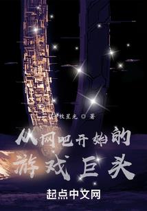 万界，我的全明星队伍