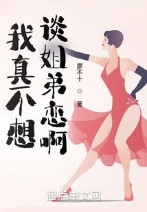 云女风华