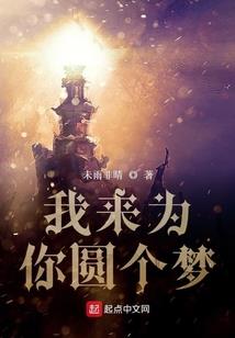 血与微笑