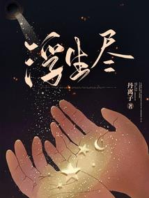 探亲