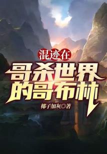 霍格沃兹上位指南