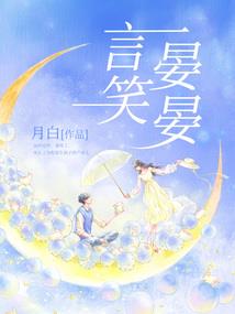 被校花诱惑的我成了神豪