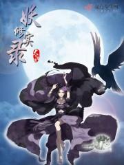 浩渺逍遥