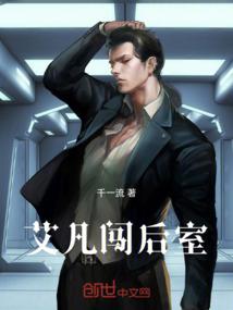 天下第一个男掌门