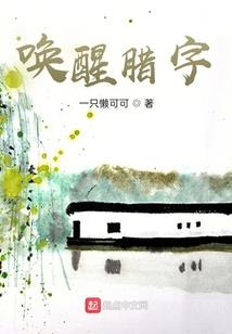 御仙大帝