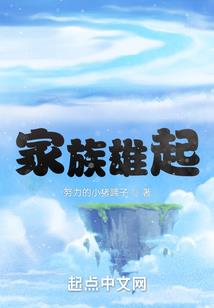 与恶灵的孽缘