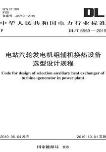 天妖墓