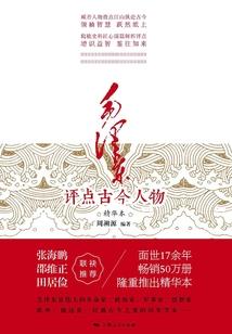 世间最毒的仇恨，是有缘却无分