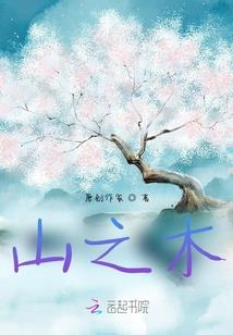 凡灵诛天传
