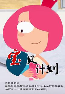 毒占鳌头