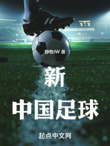 开局血月照上空