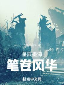 严凇集