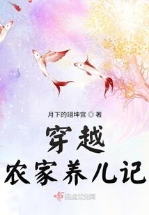 十二生肖轮回传