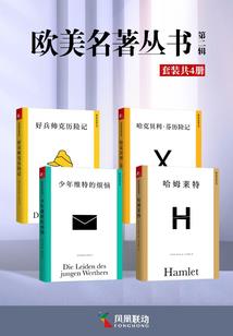 恶灵使者的异世界冒险