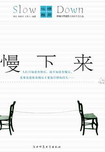 一剑仙叶