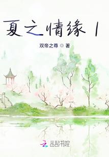 迥形