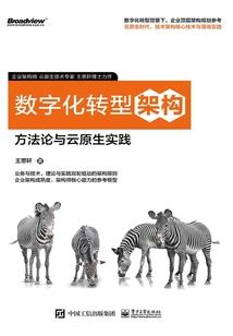 迷途心记