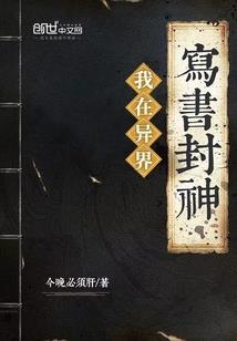 寂静王座
