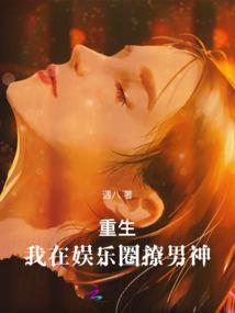 从村超开始加点成球王