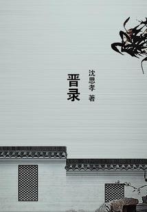 名字叫兄弟
