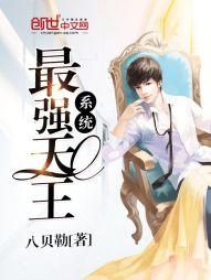 绝天尘帝