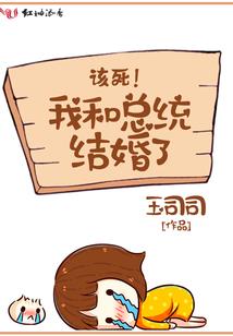 枝横云梦