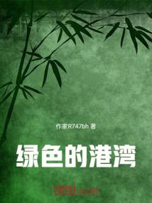 极品特攻兵王