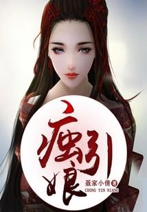 次元：一梦万年