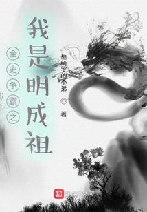 刑罚众生